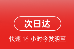 合肥新桥机场空运航空货运 航空货运